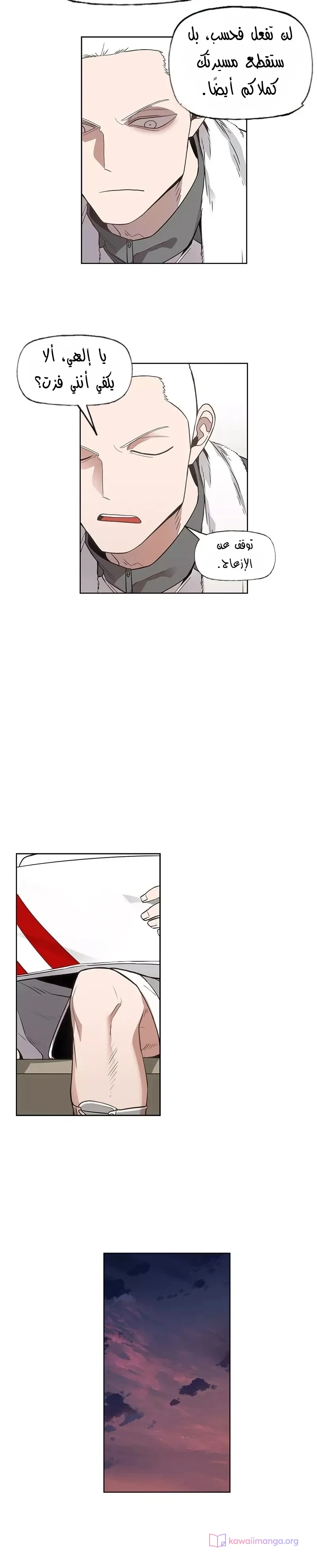 Read The Boxer AR Manga Online