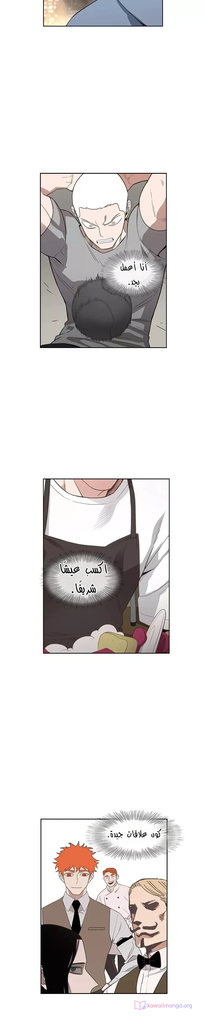 Read The Boxer AR Manga Online