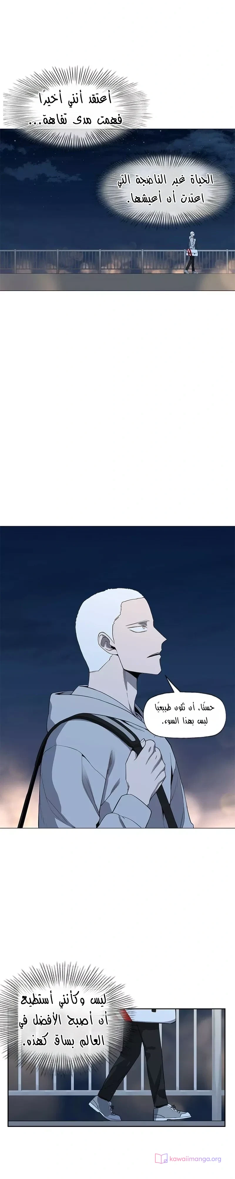 Read The Boxer AR Manga Online