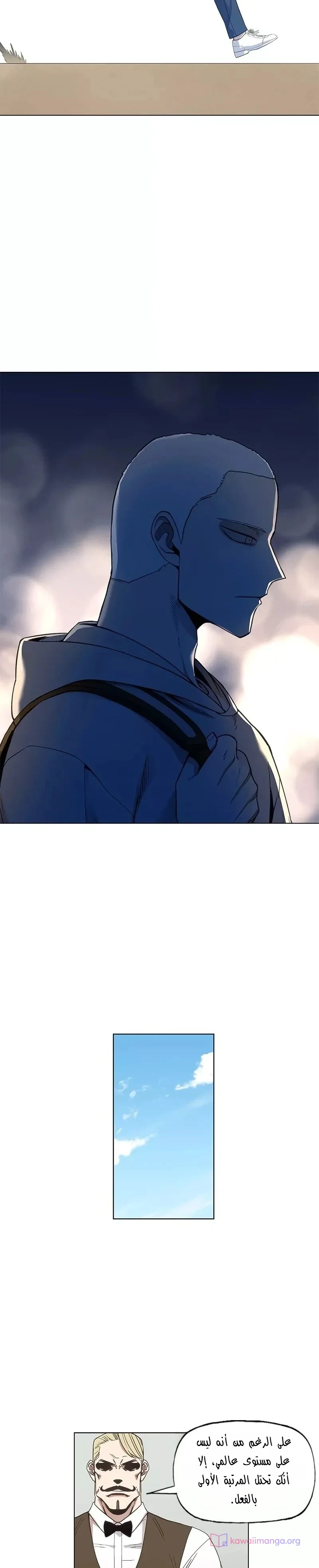 Read The Boxer AR Manga Online