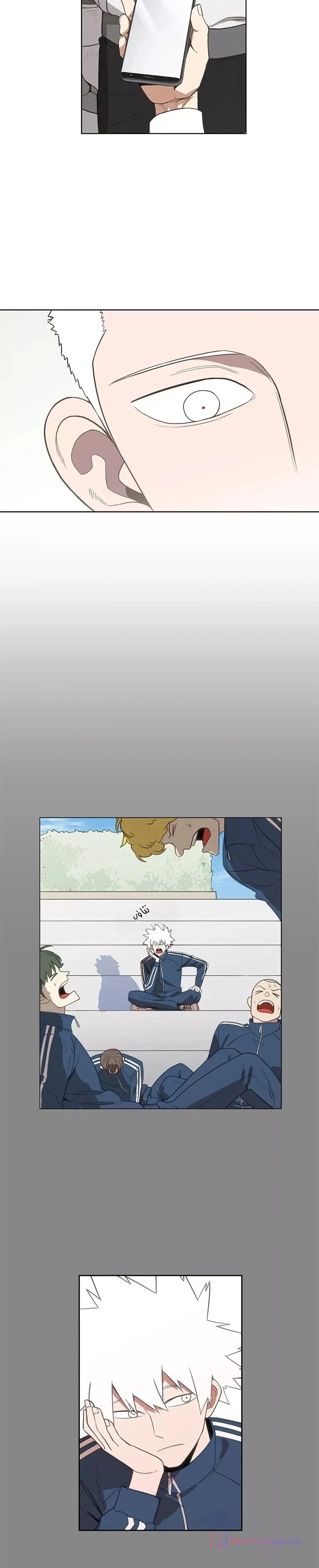 Read The Boxer AR Manga Online