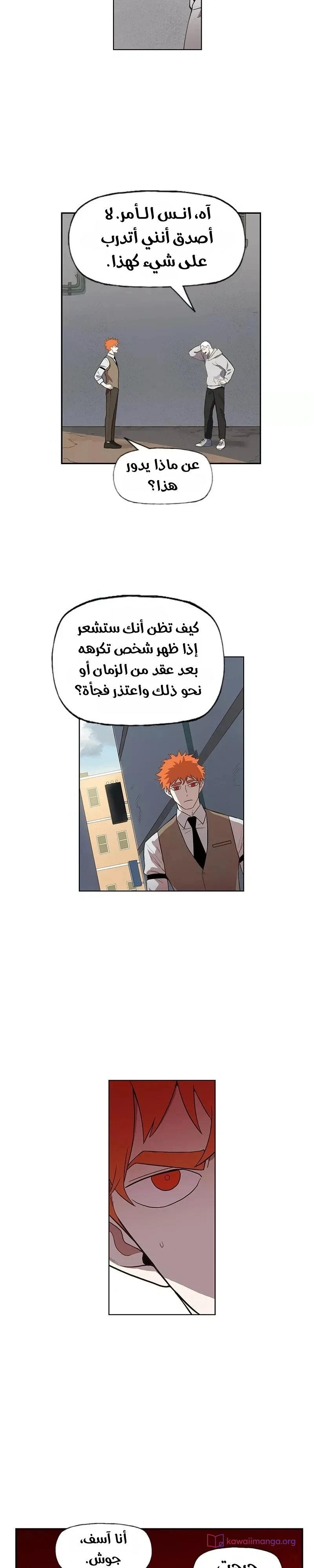 Read The Boxer AR Manga Online