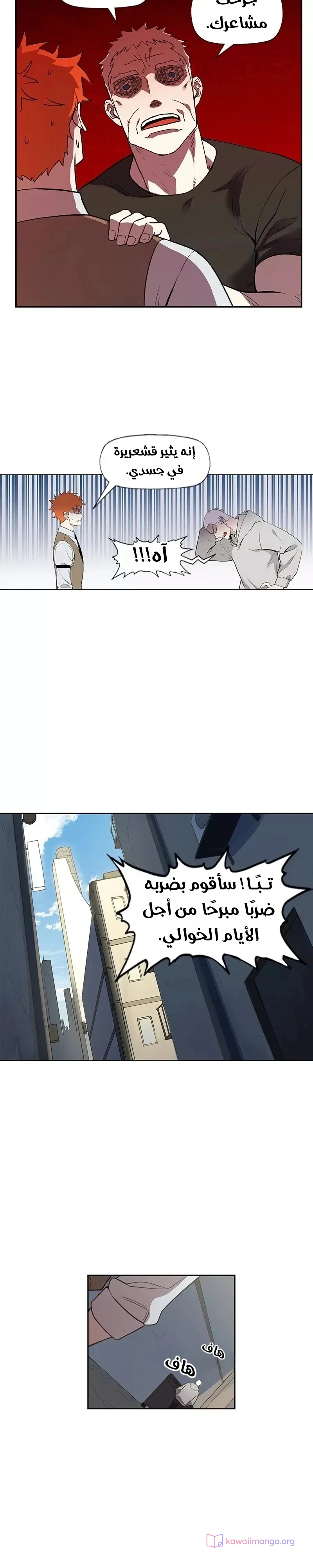 Read The Boxer AR Manga Online