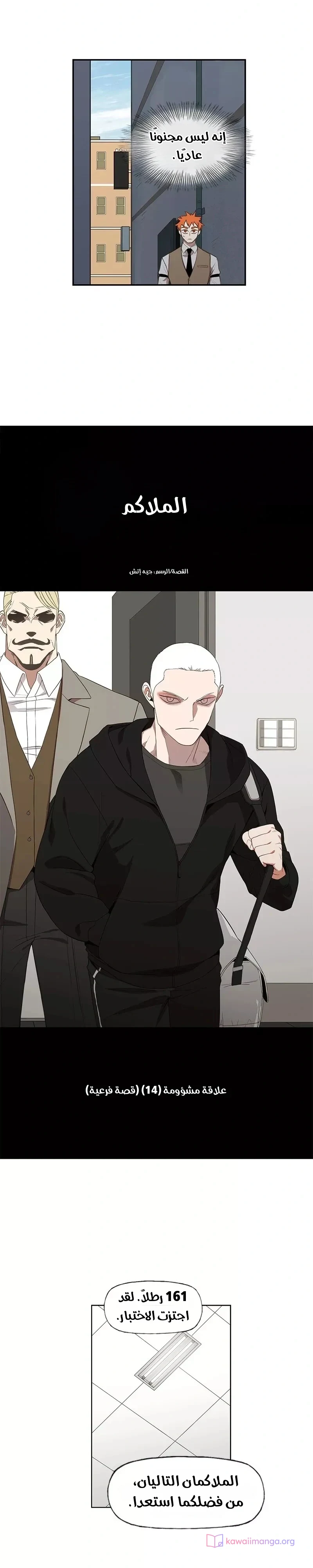 Read The Boxer AR Manga Online