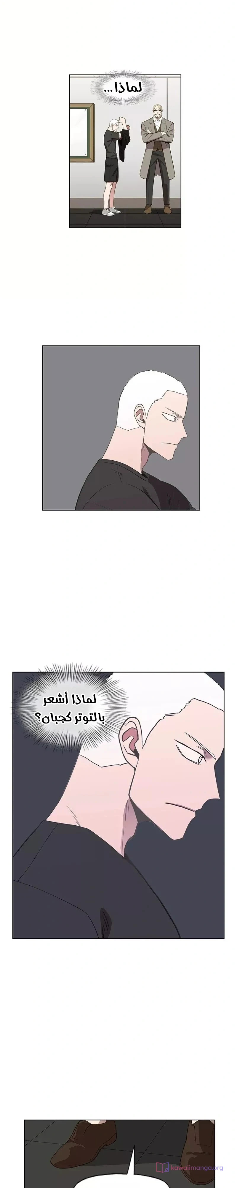 Read The Boxer AR Manga Online