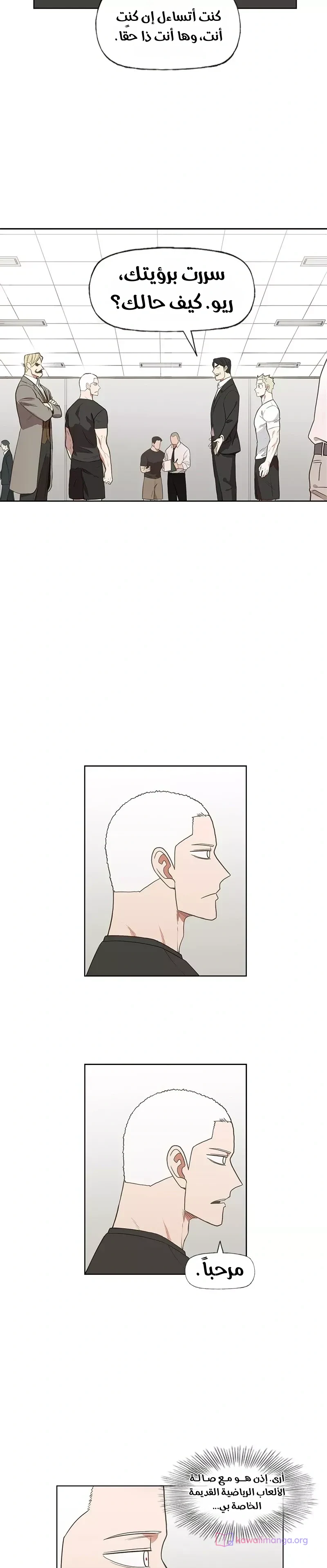 Read The Boxer AR Manga Online