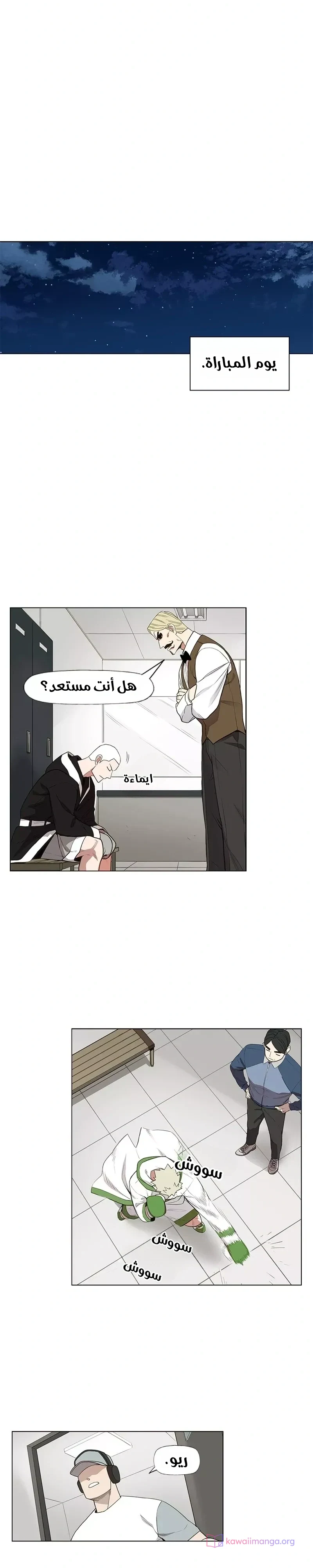 Read The Boxer AR Manga Online