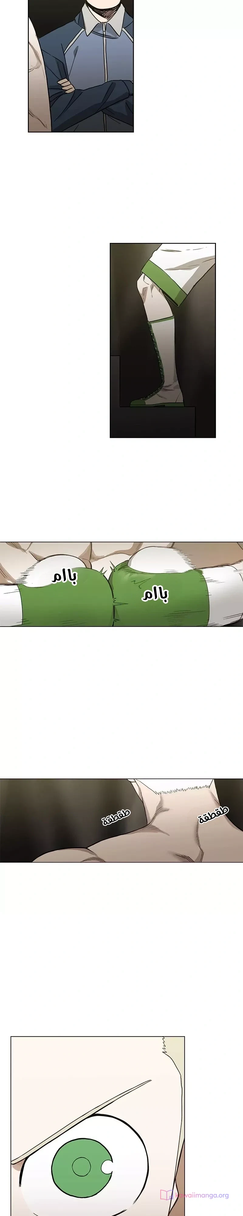 Read The Boxer AR Manga Online