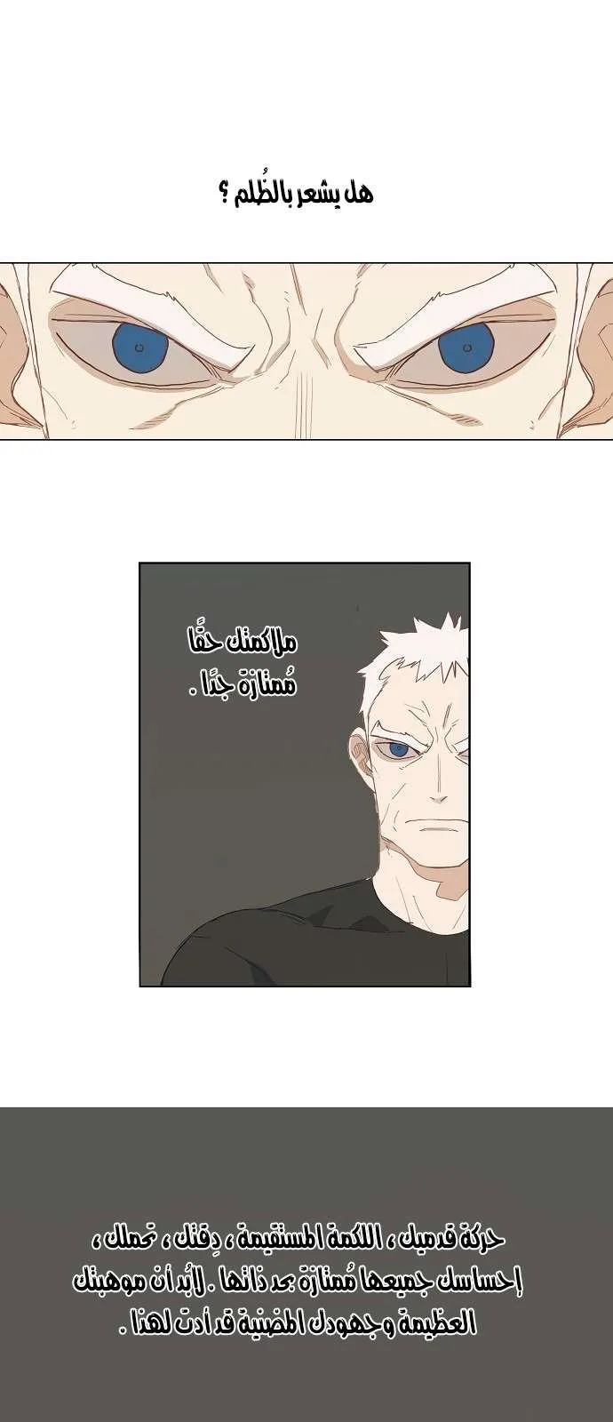 Read The Boxer AR Manga Online