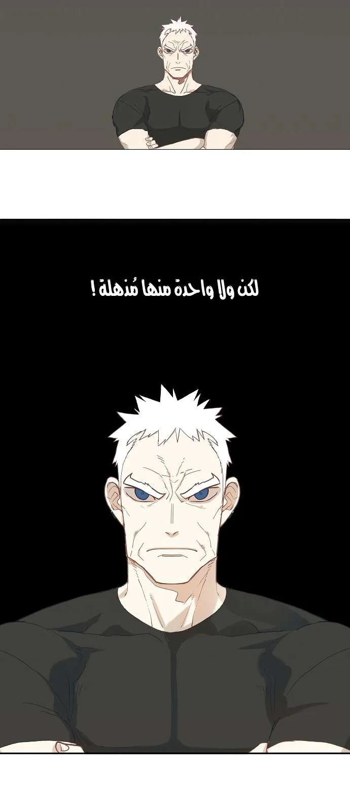 Read The Boxer AR Manga Online