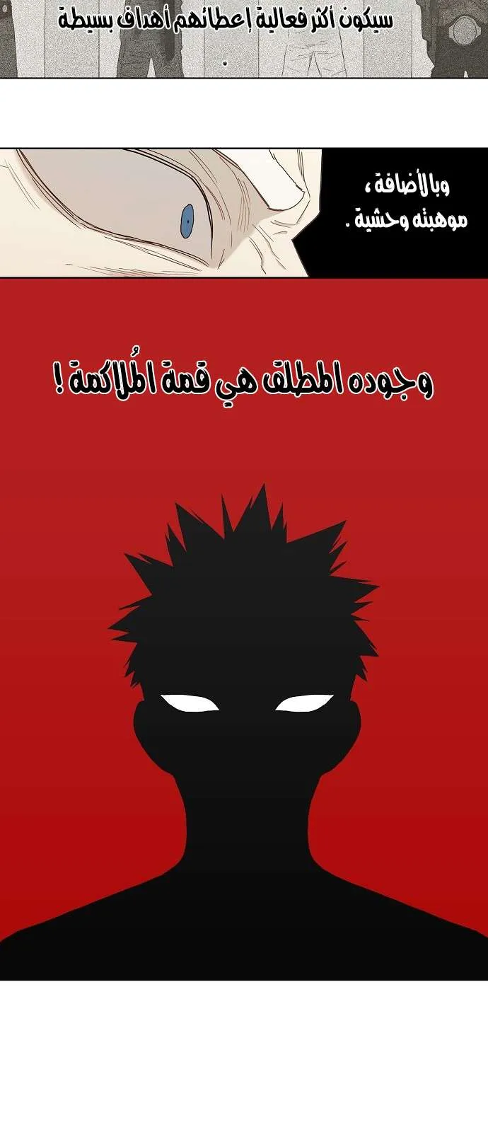 Read The Boxer AR Manga Online