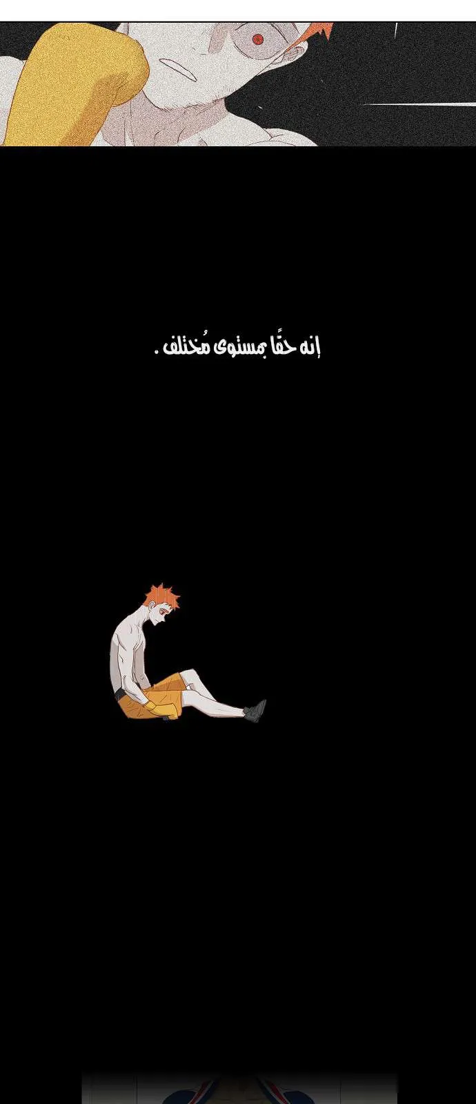 Read The Boxer AR Manga Online