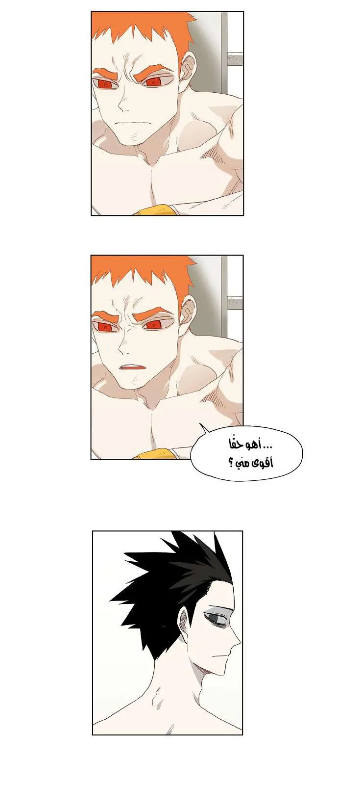 Read The Boxer AR Manga Online