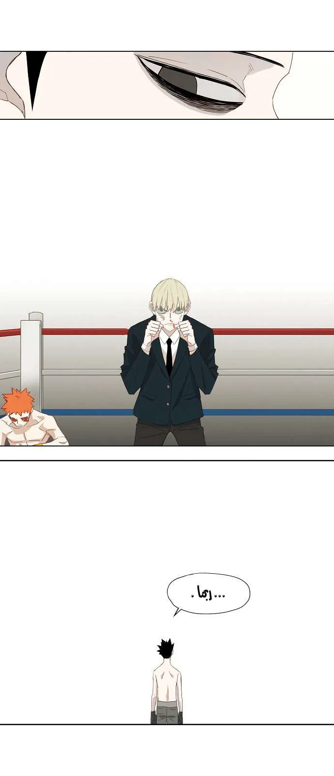 Read The Boxer AR Manga Online