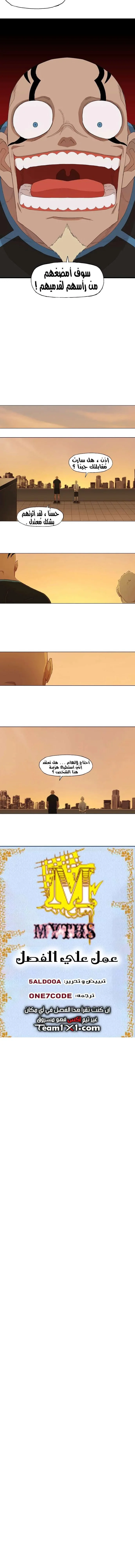 Read The Boxer AR Manga Online
