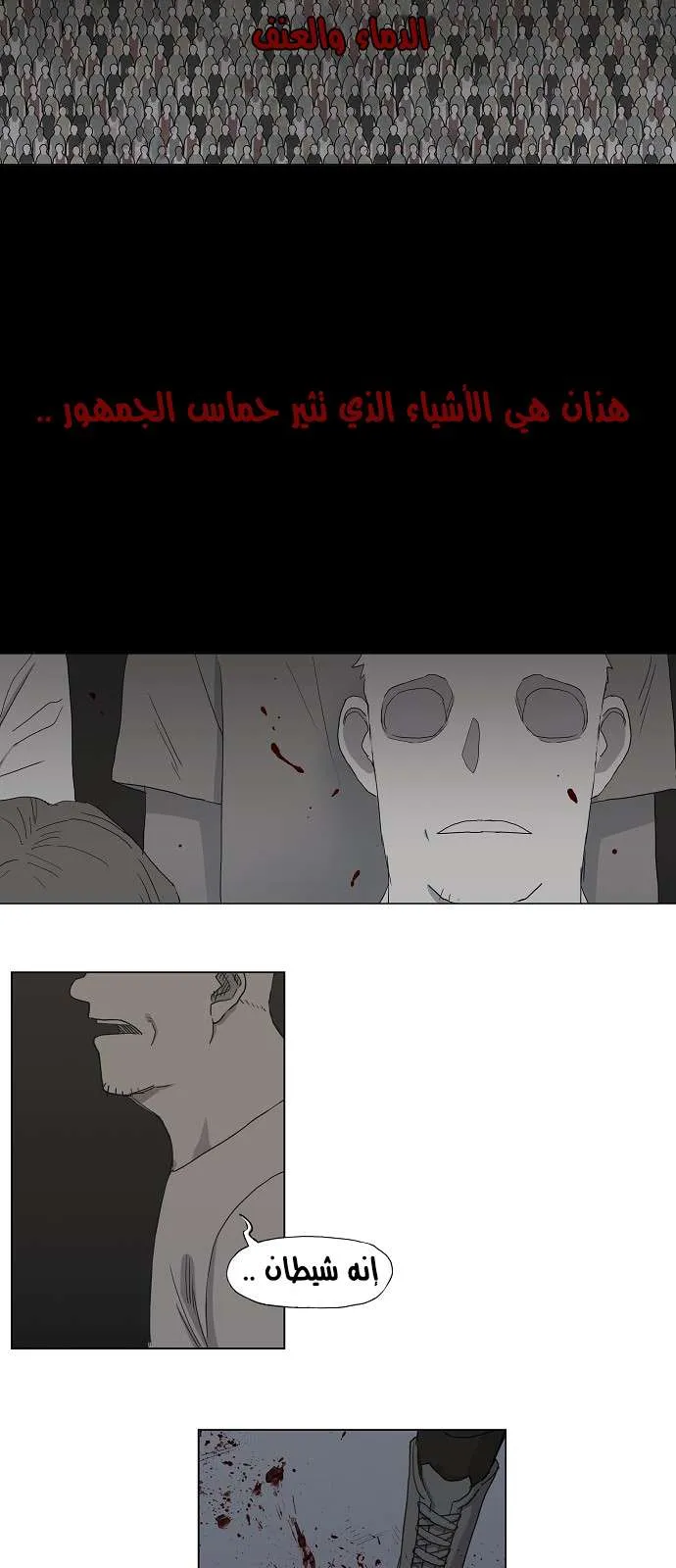 Read The Boxer AR Manga Online