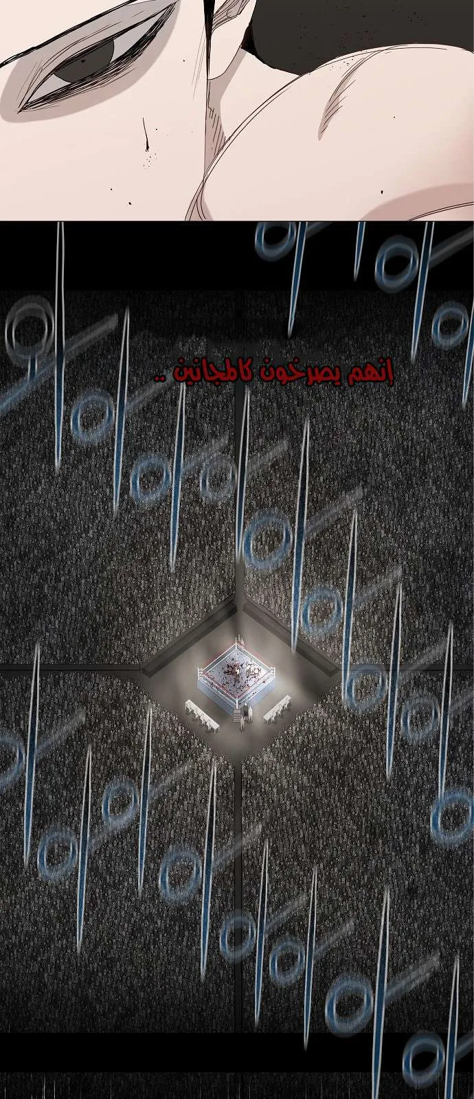 Read The Boxer AR Manga Online