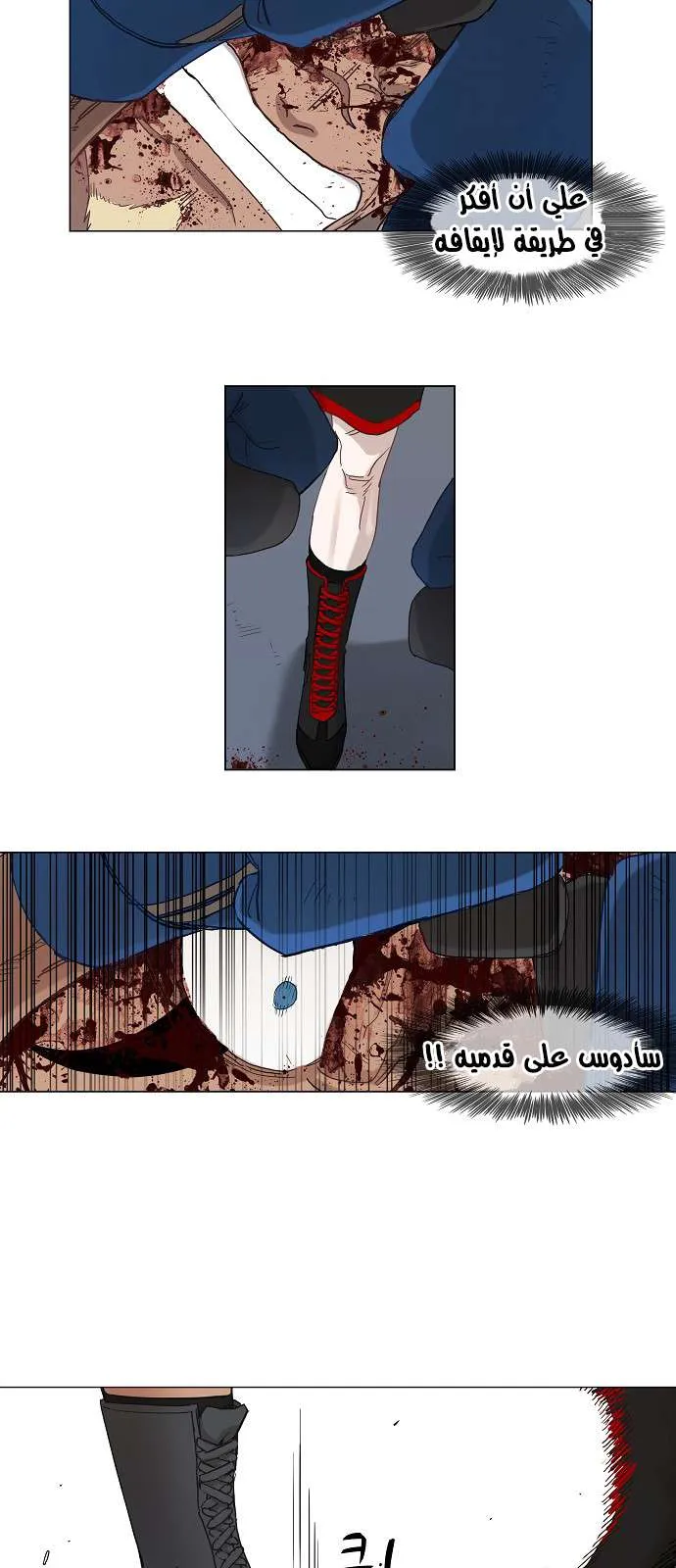 Read The Boxer AR Manga Online