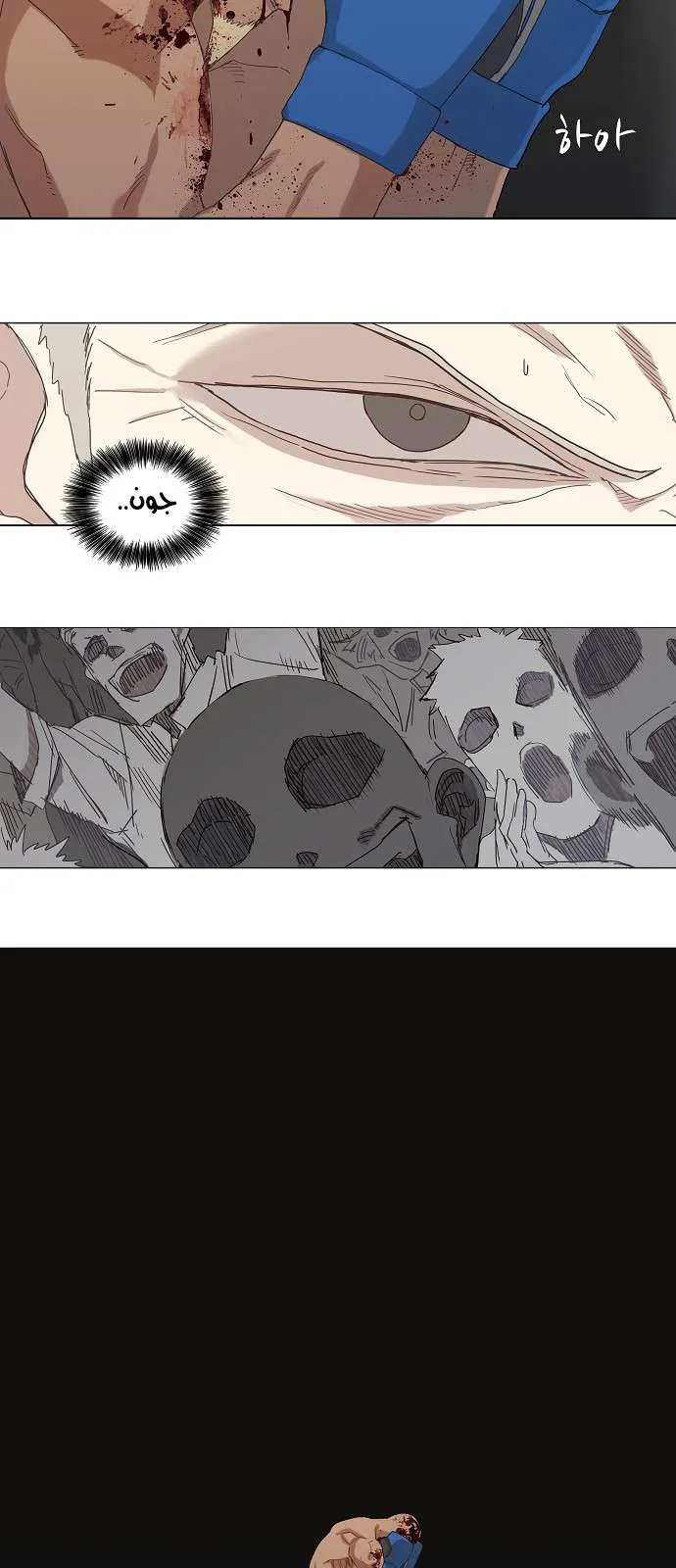 Read The Boxer AR Manga Online