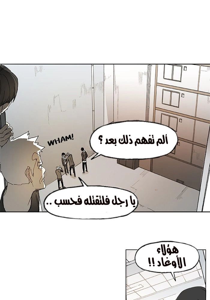 Read The Boxer AR Manga Online