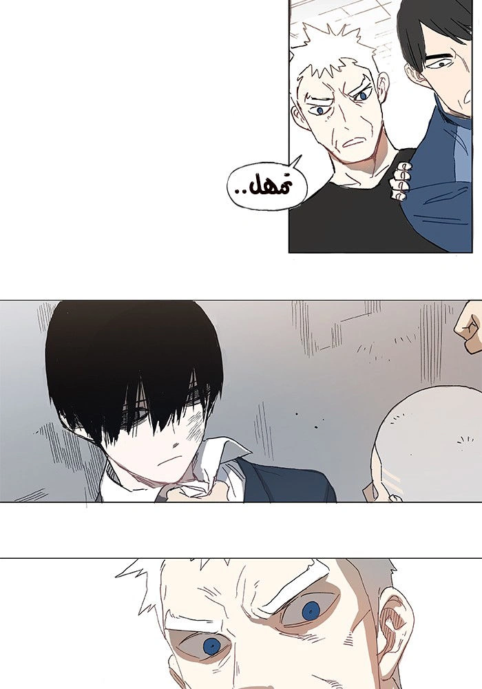 Read The Boxer AR Manga Online