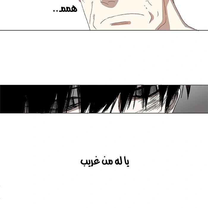 Read The Boxer AR Manga Online