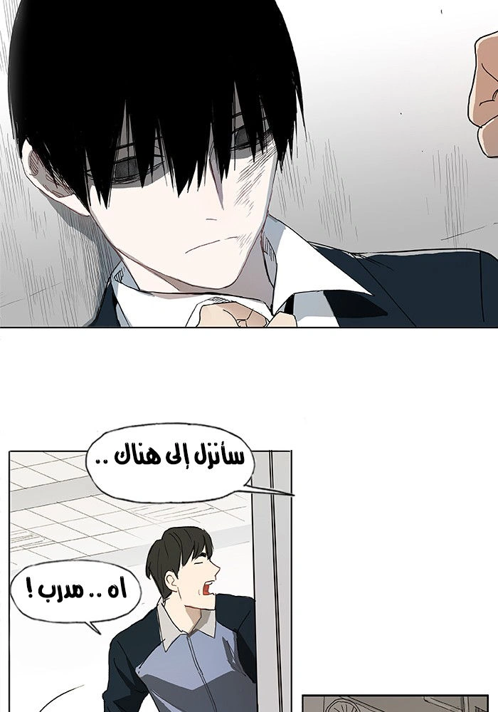 Read The Boxer AR Manga Online