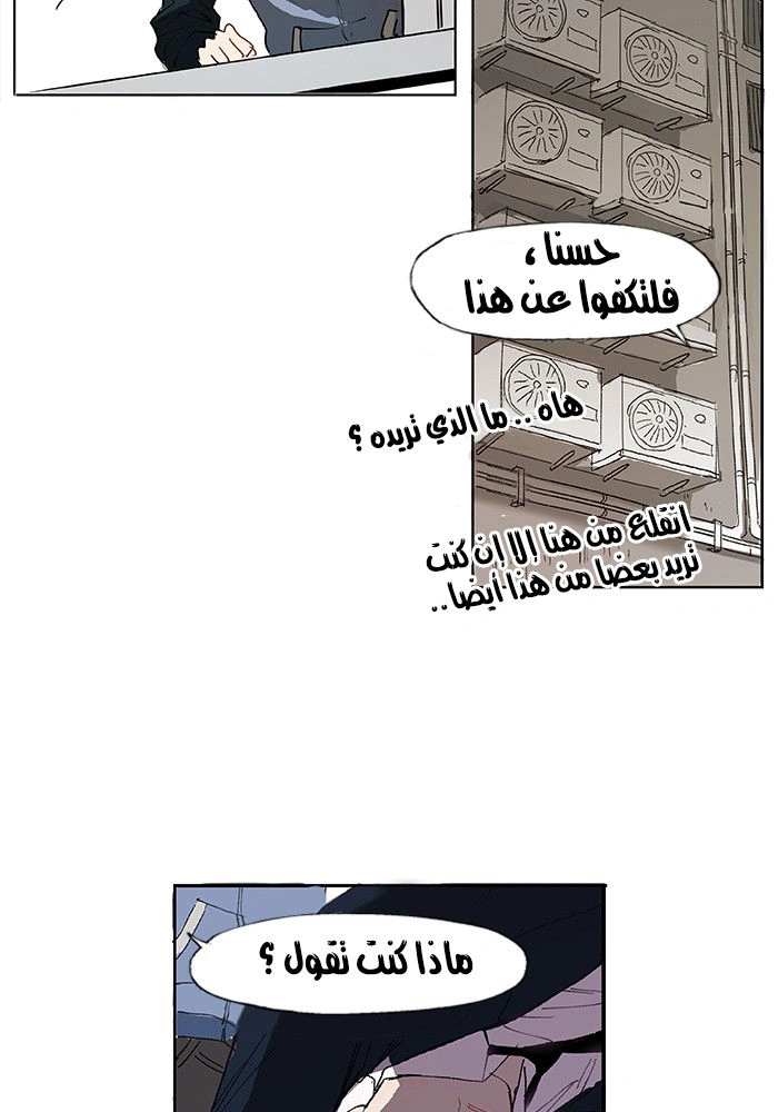 Read The Boxer AR Manga Online