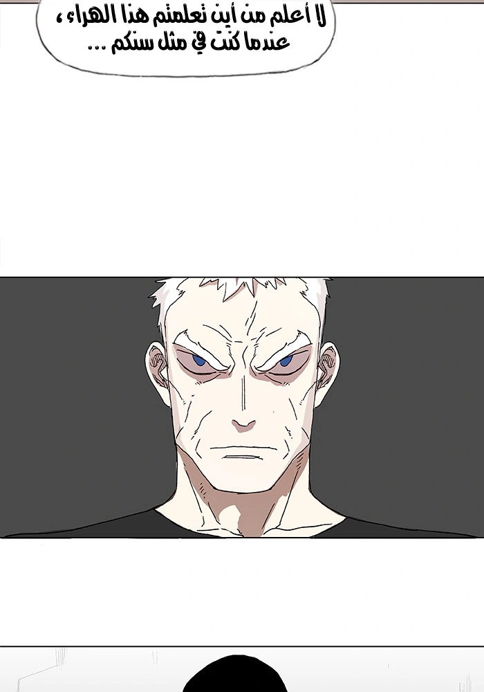 Read The Boxer AR Manga Online