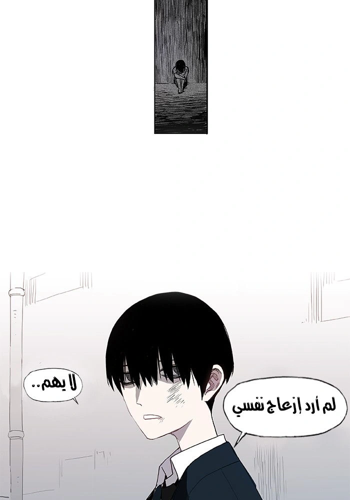 Read The Boxer AR Manga Online
