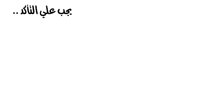 Read The Boxer AR Manga Online