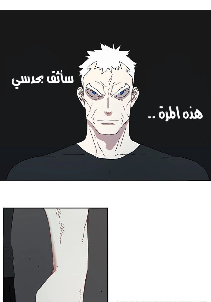 Read The Boxer AR Manga Online