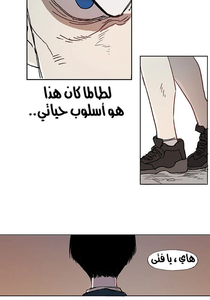 Read The Boxer AR Manga Online