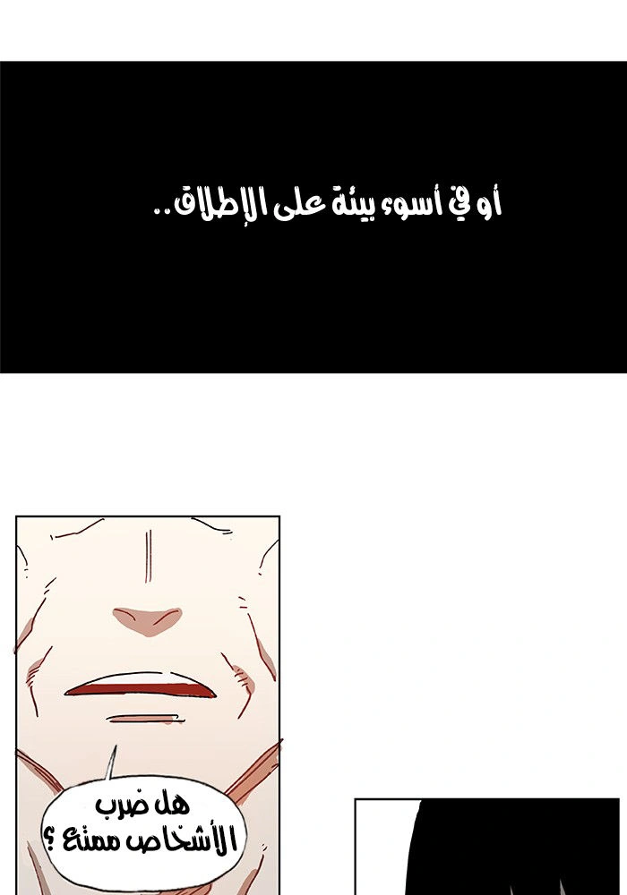 Read The Boxer AR Manga Online