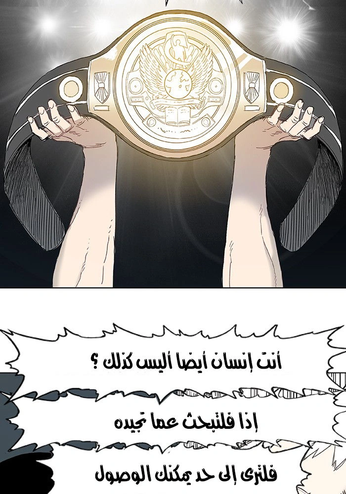 Read The Boxer AR Manga Online