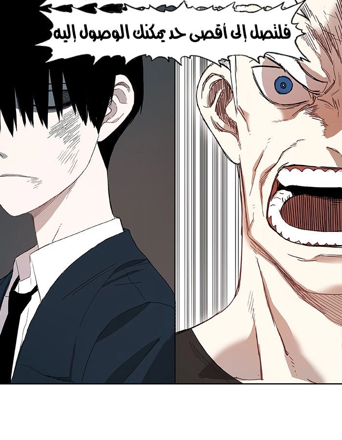 Read The Boxer AR Manga Online