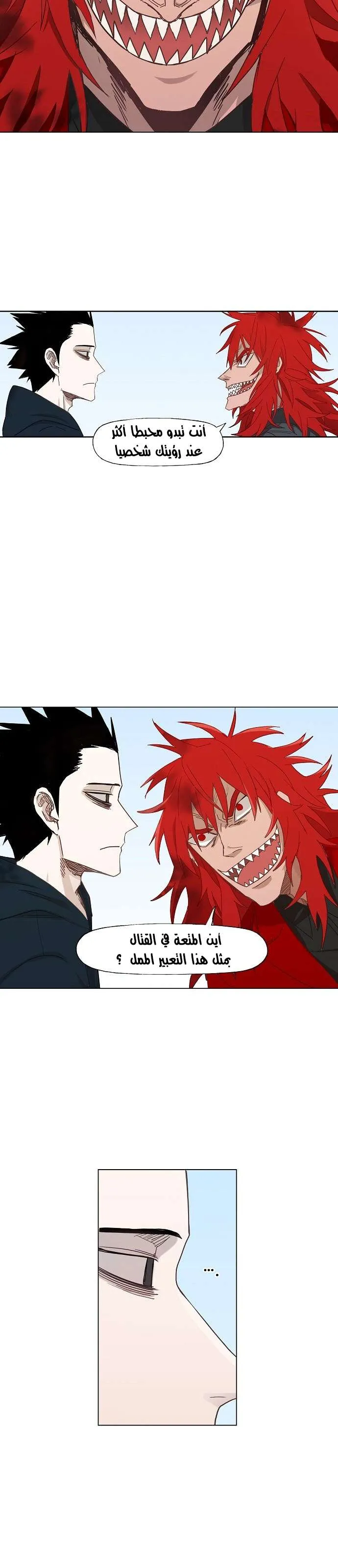 Read The Boxer AR Manga Online