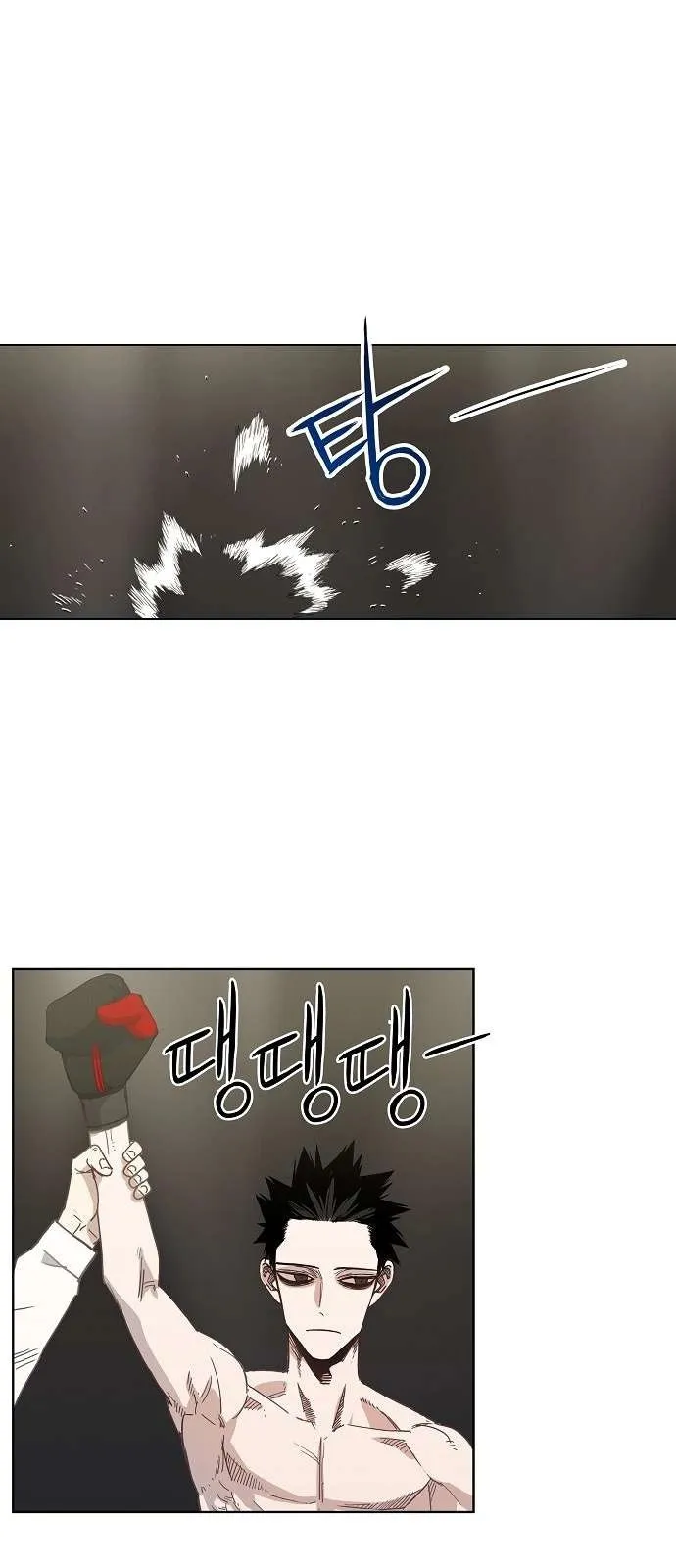 Read The Boxer AR Manga Online
