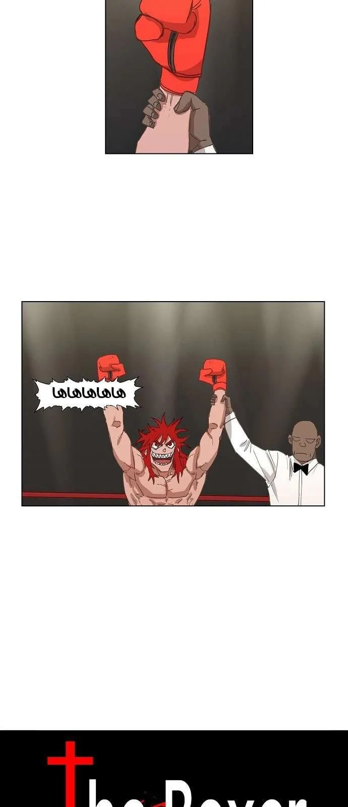 Read The Boxer AR Manga Online