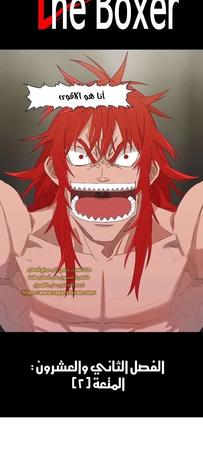 Read The Boxer AR Manga Online