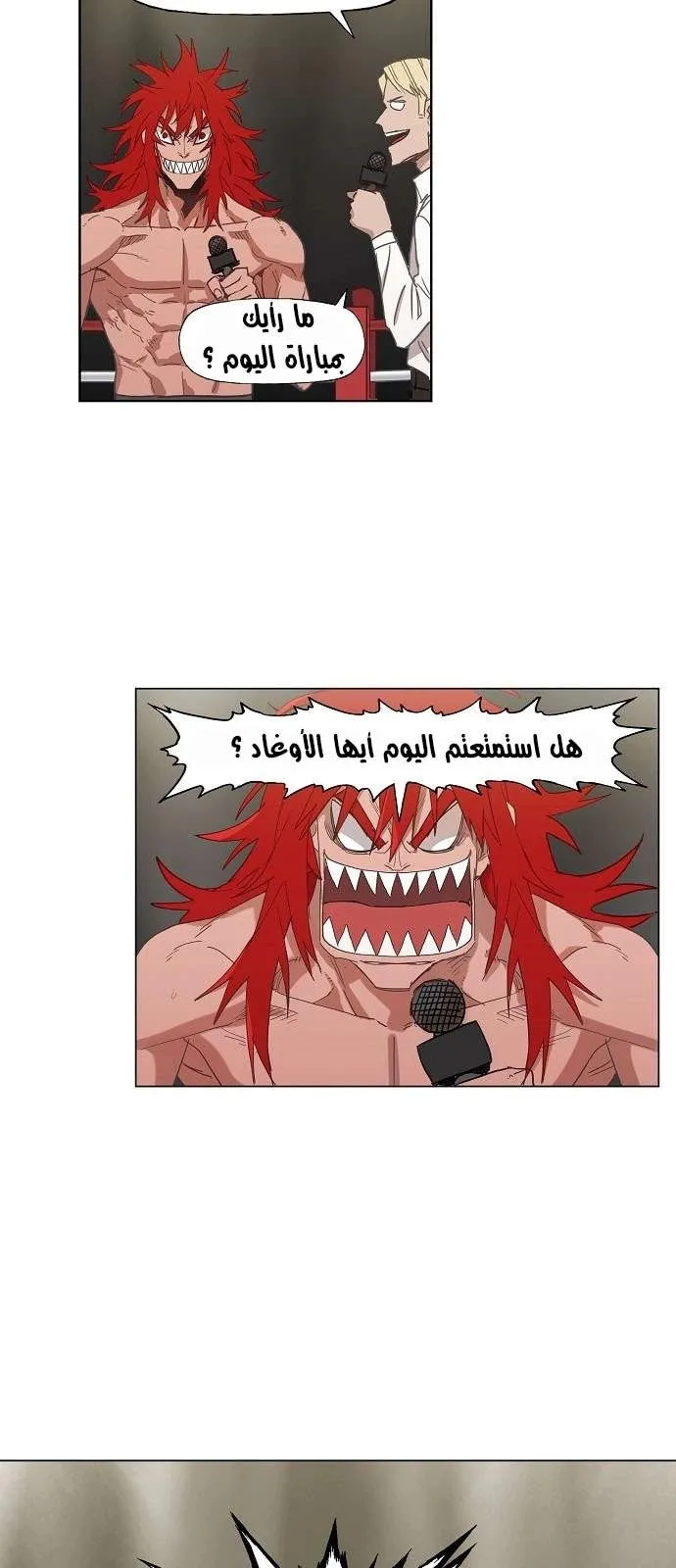Read The Boxer AR Manga Online