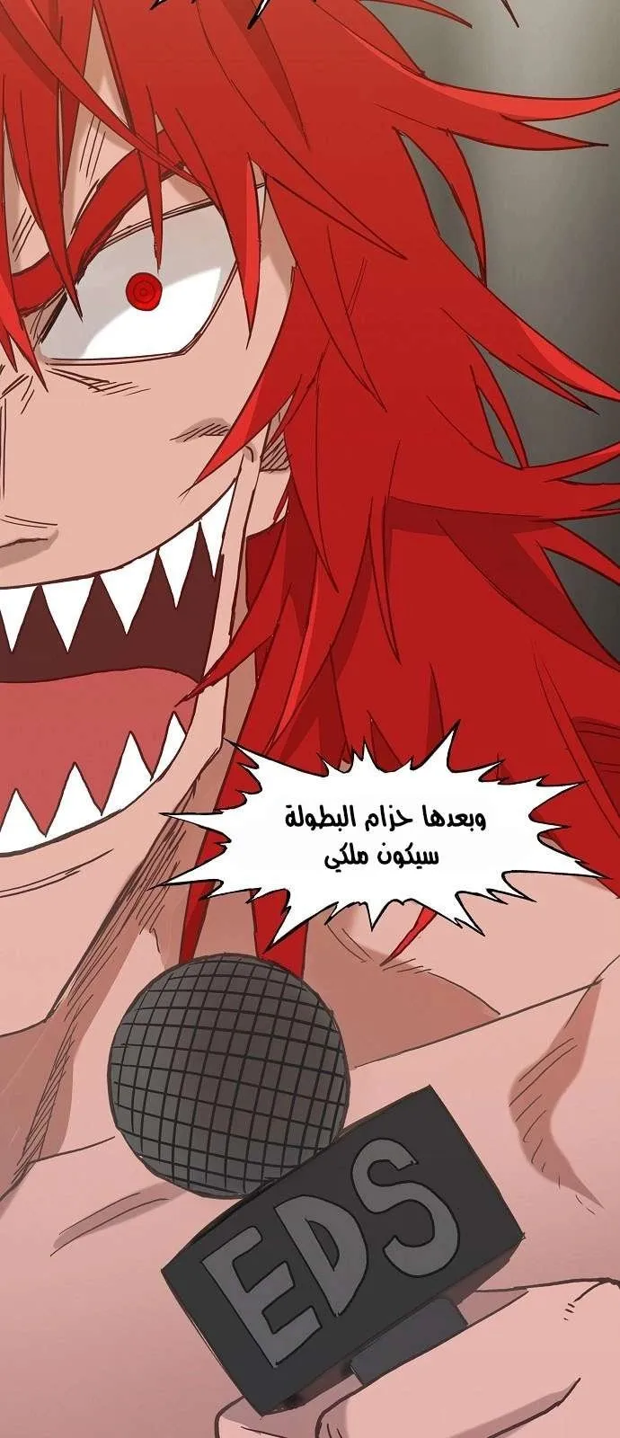 Read The Boxer AR Manga Online