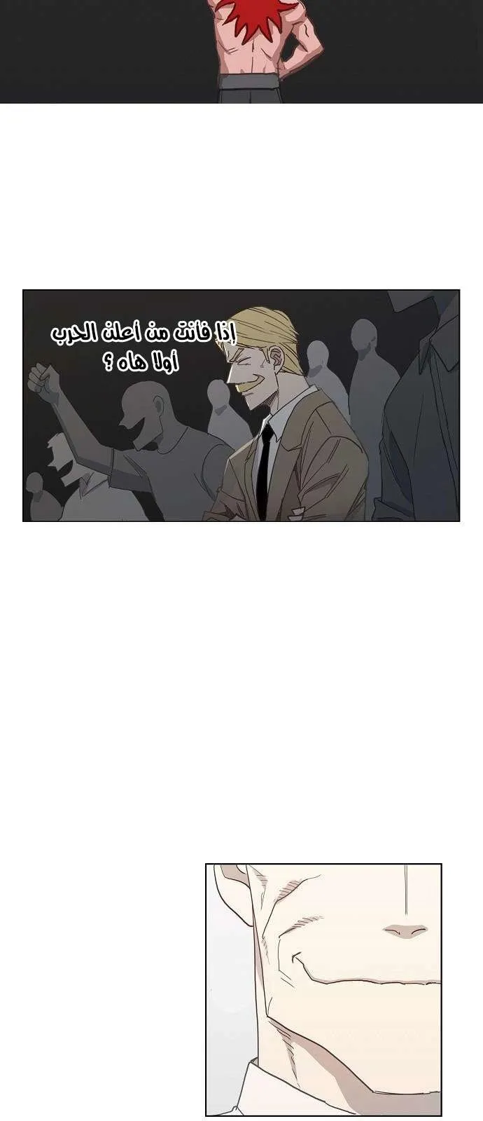 Read The Boxer AR Manga Online