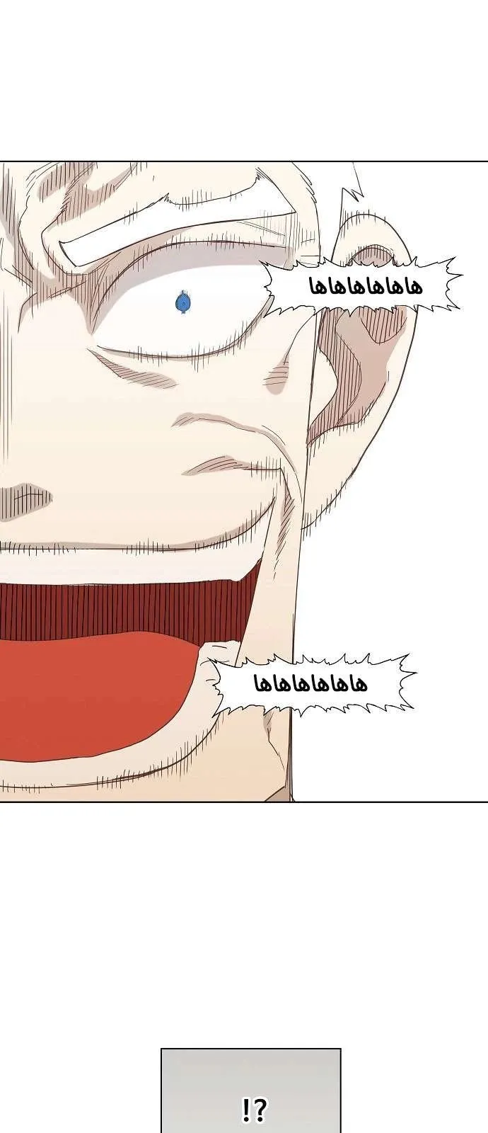 Read The Boxer AR Manga Online