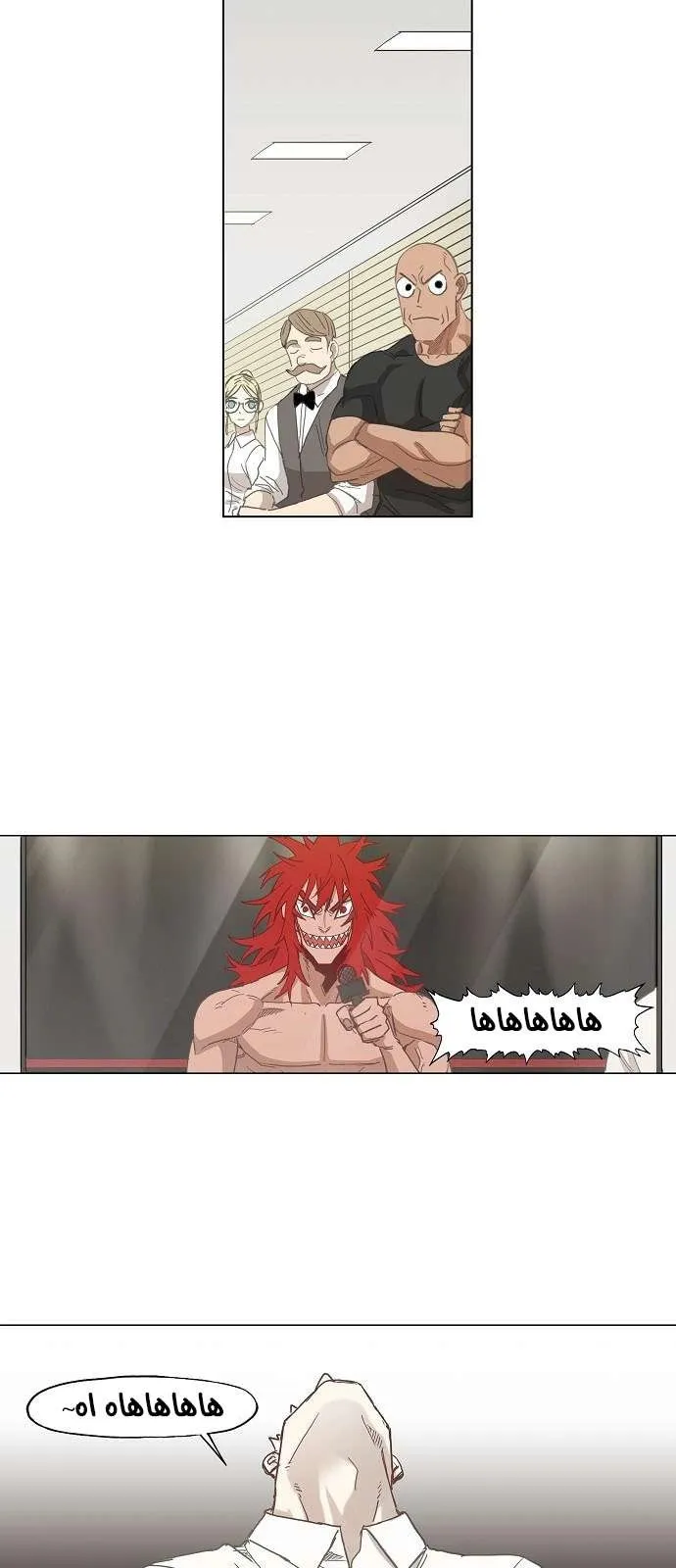 Read The Boxer AR Manga Online