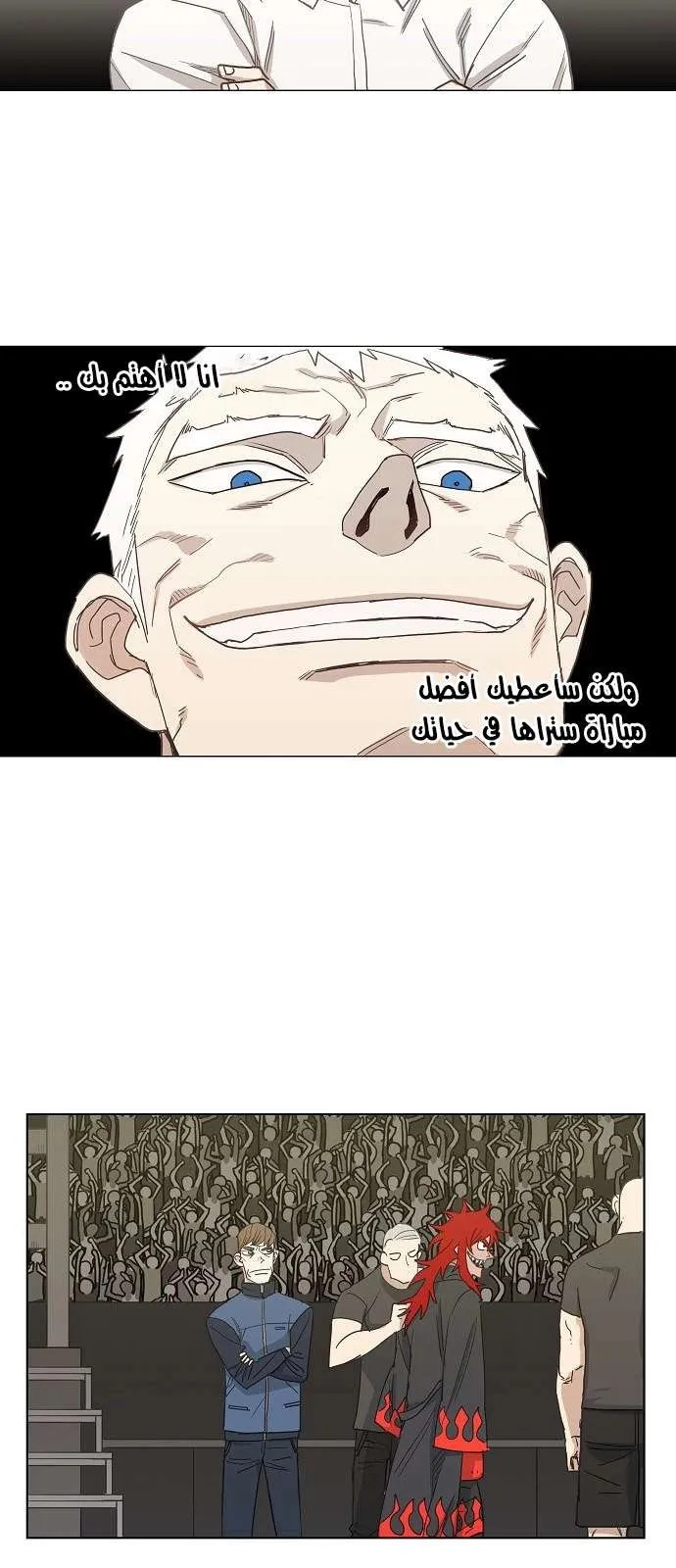 Read The Boxer AR Manga Online