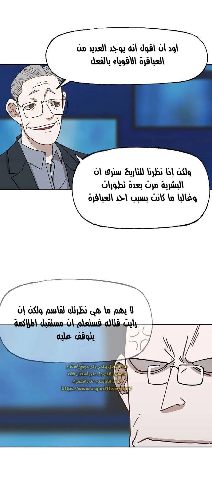 Read The Boxer AR Manga Online