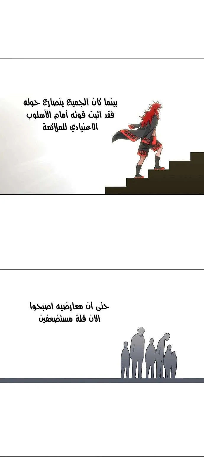 Read The Boxer AR Manga Online
