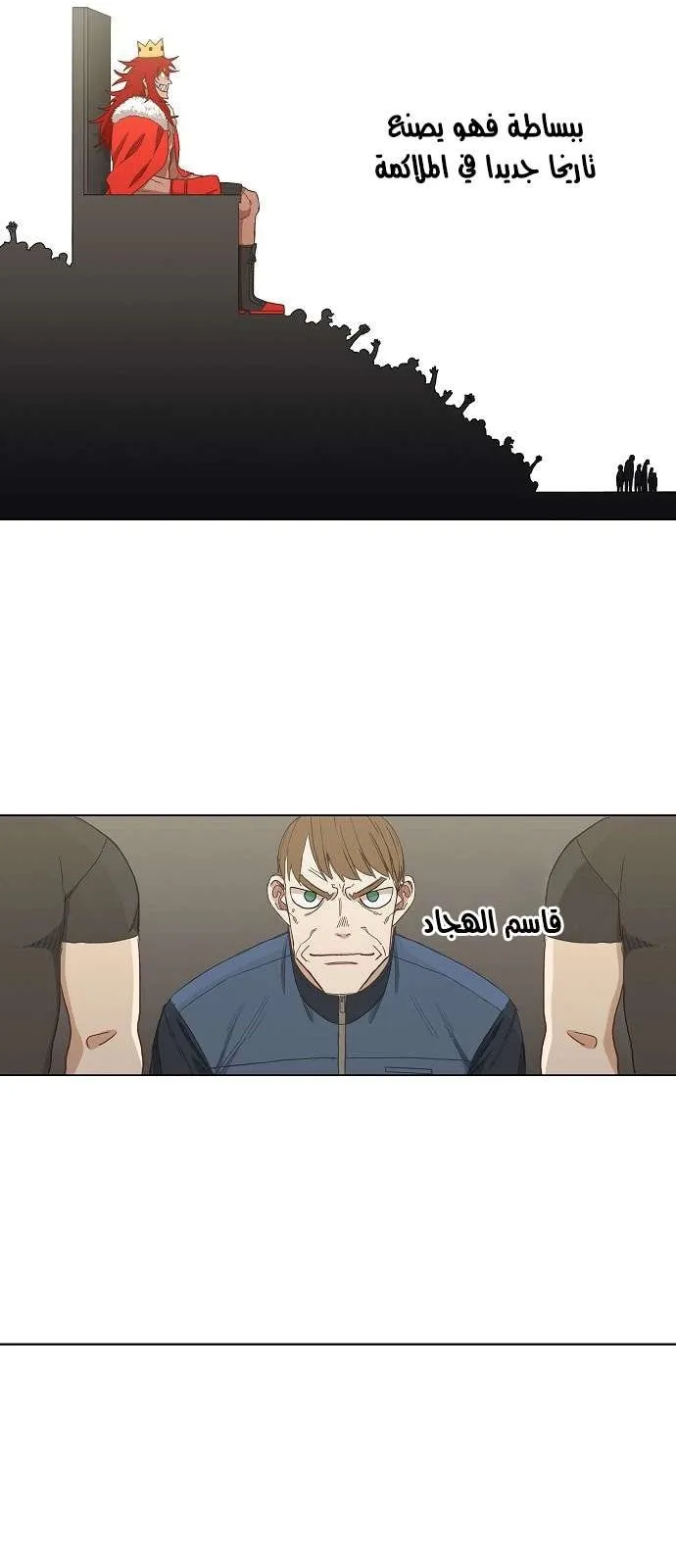 Read The Boxer AR Manga Online