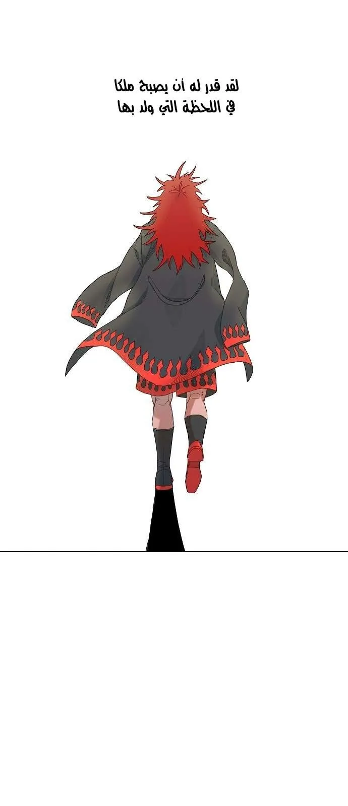 Read The Boxer AR Manga Online